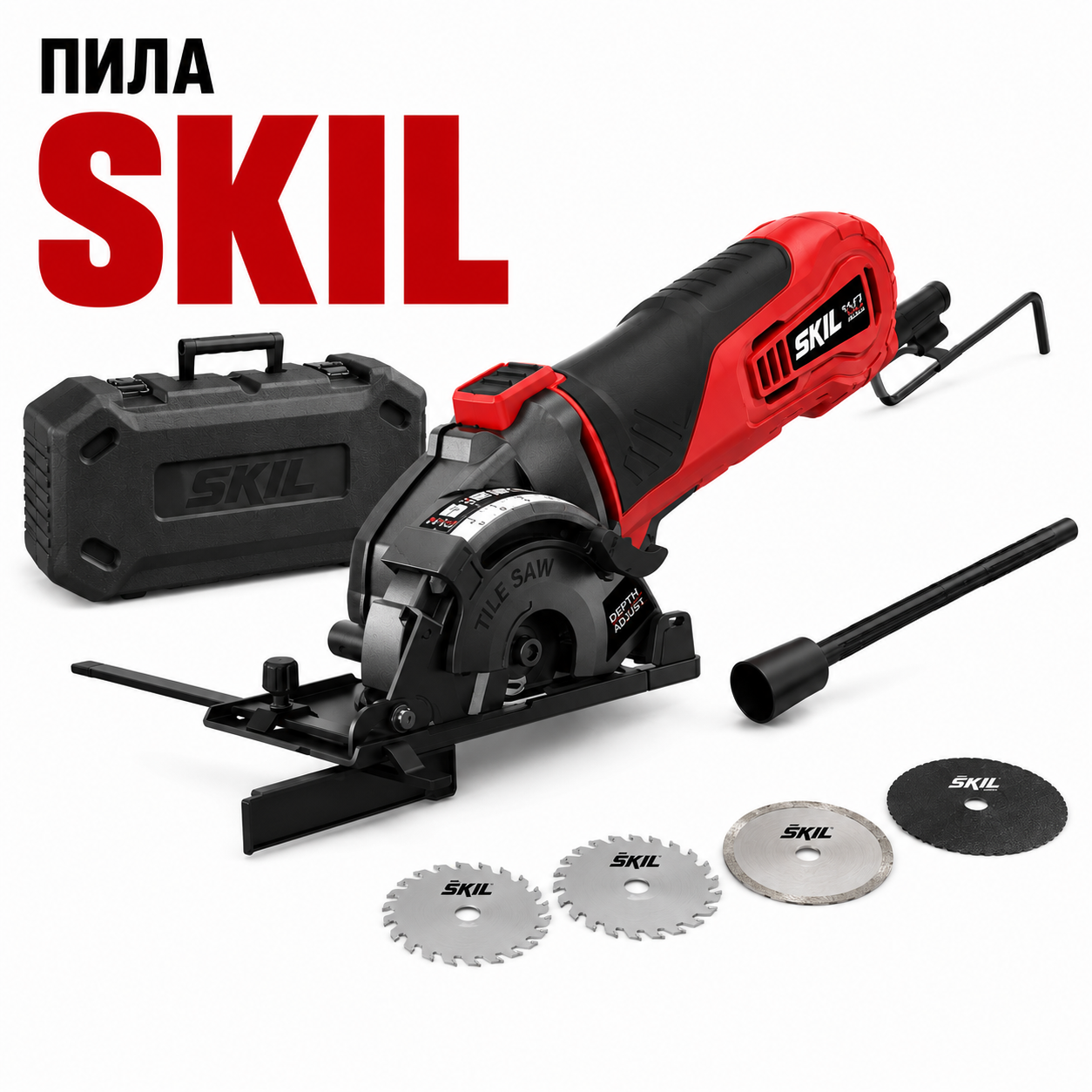 Пила циркулярна мережева SKIL 5360 GA Compact