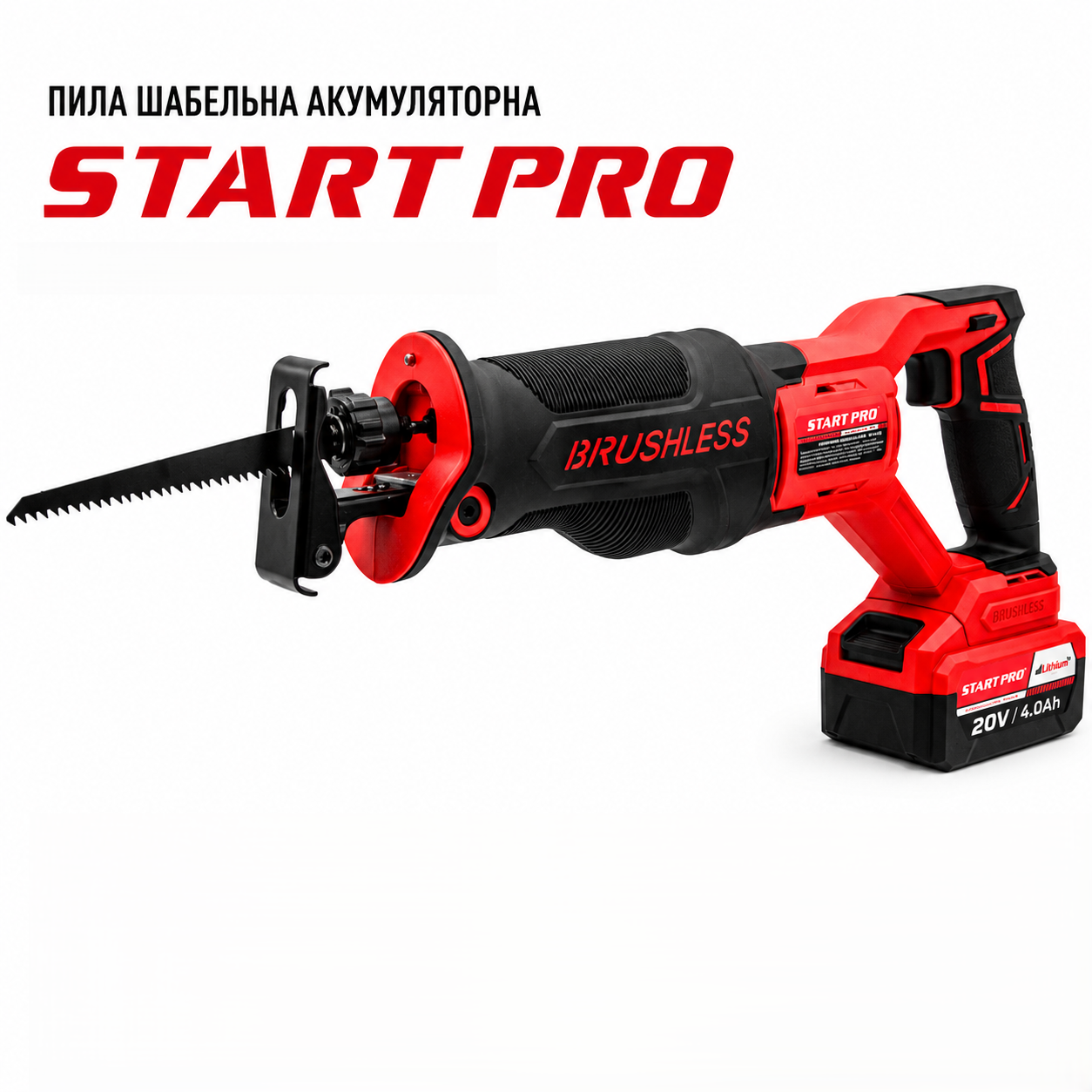 Пила акумуляторна шабельна Start Pro SRS-21B