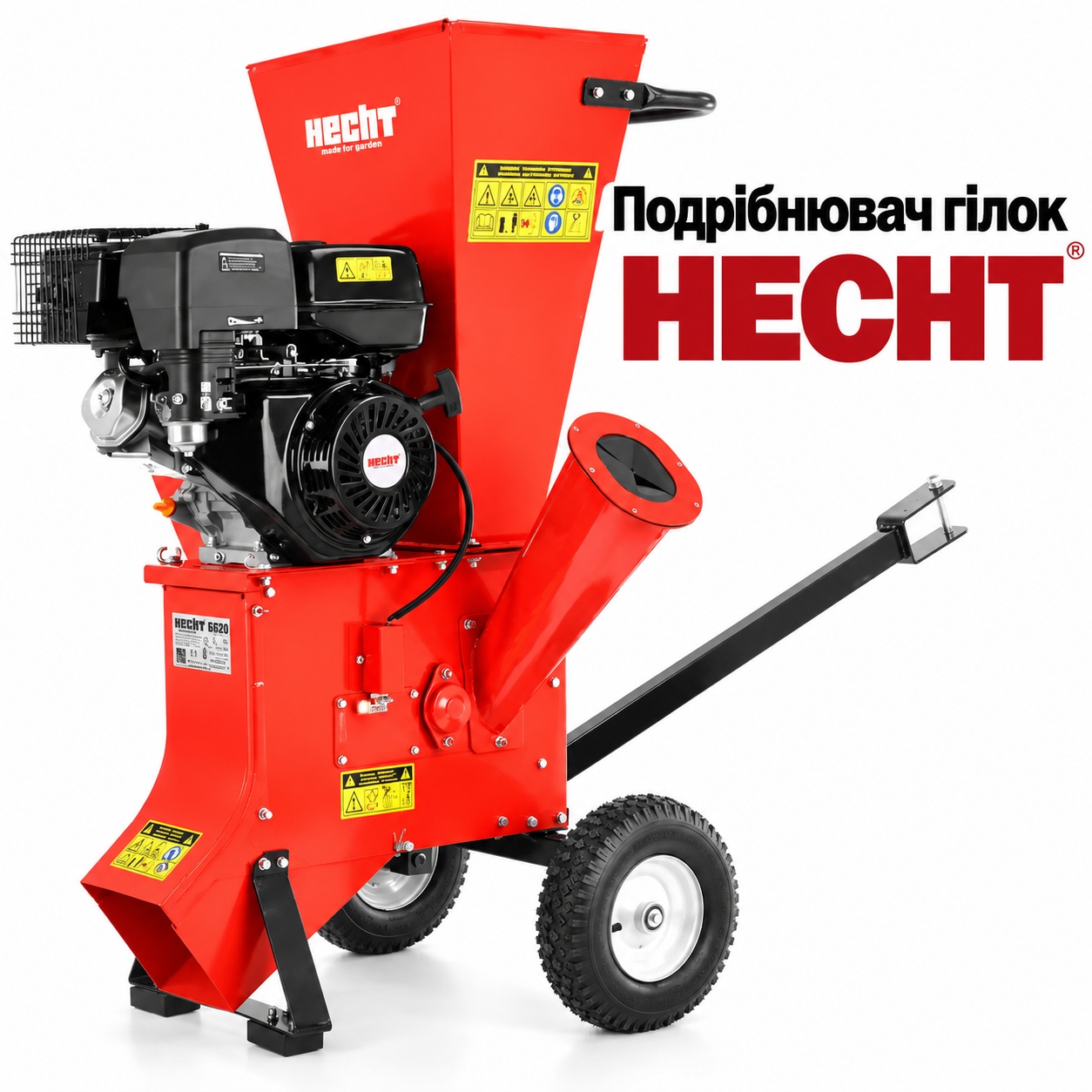 Садовий подрібнювач гілок HECHT 6421