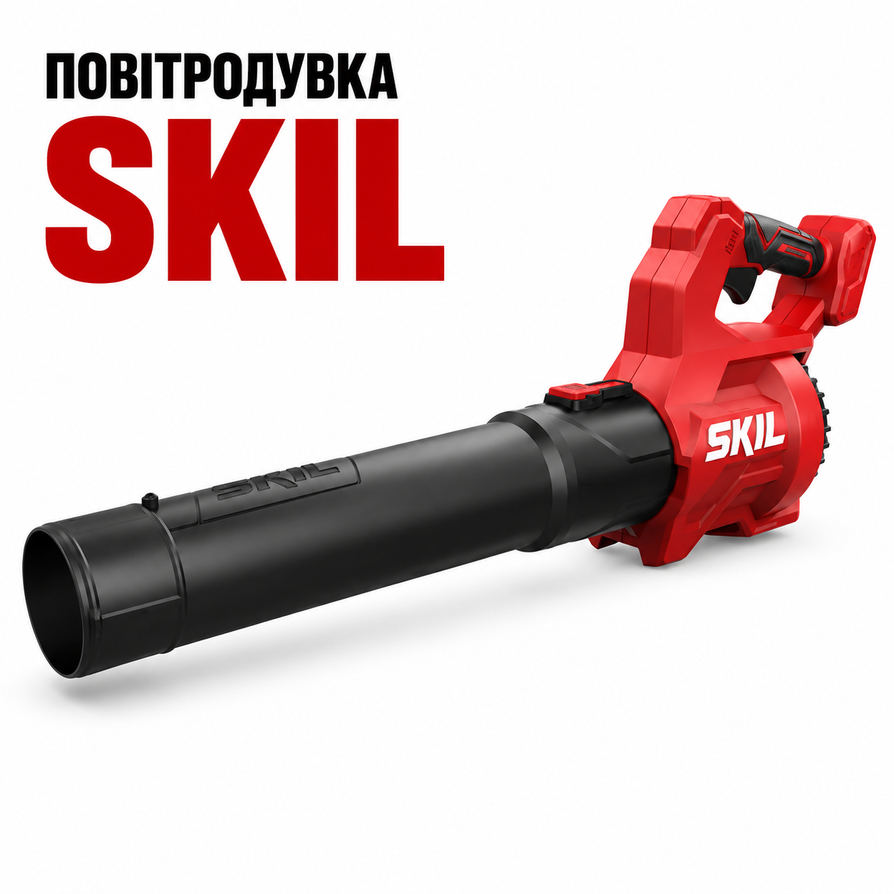 Повітродувка акумуляторна SKIL 0331 CA