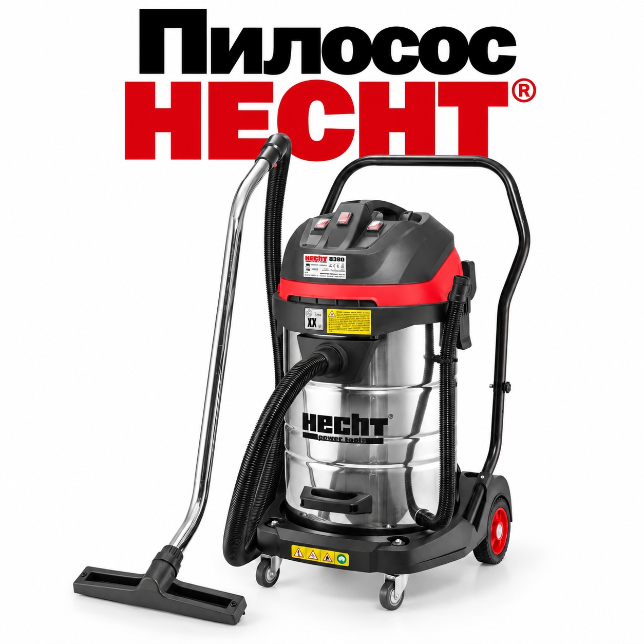 Пилосос HECHT 8380