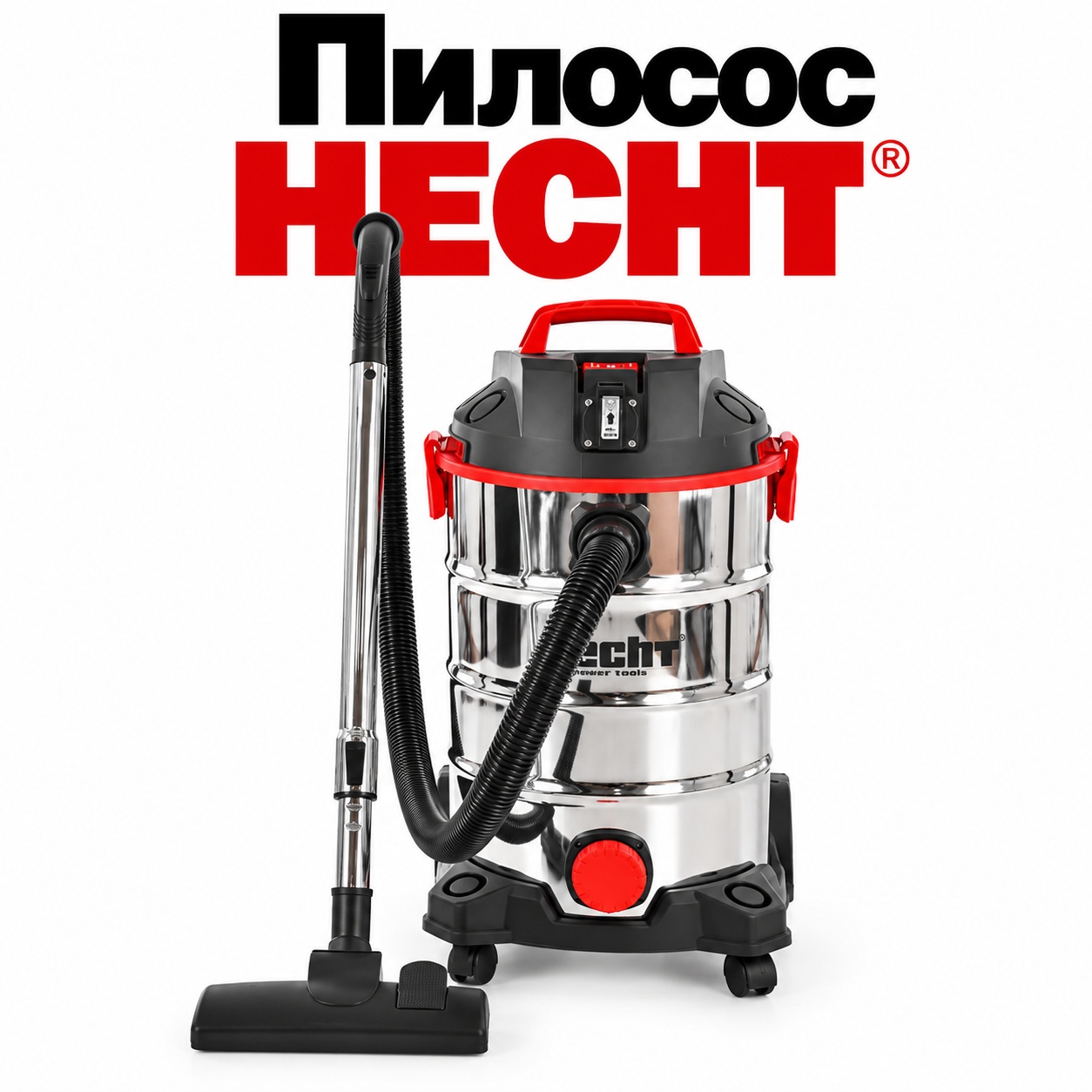 Пилосос HECHT 8335Z