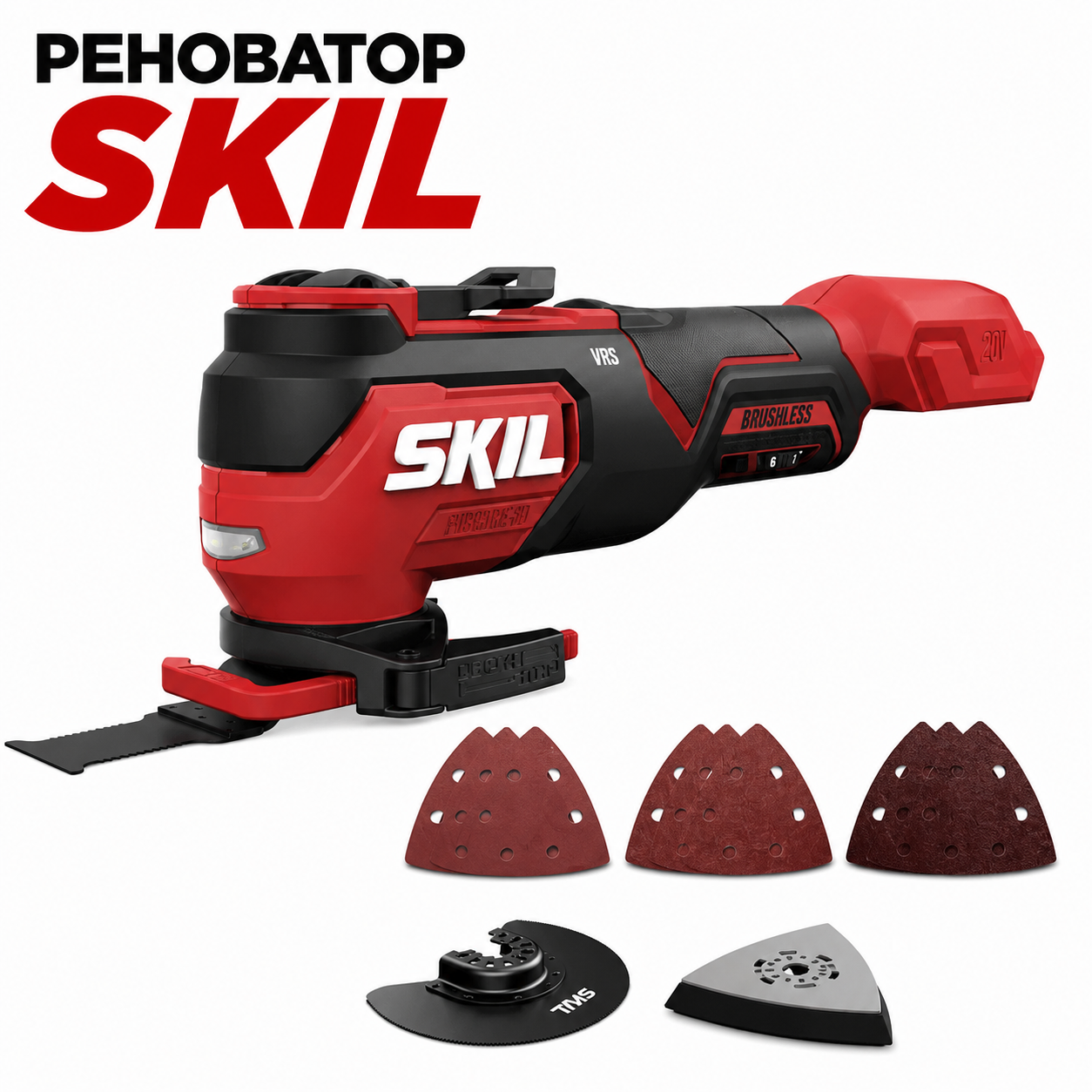 Багатофункціональний інструмент акумуляторний безщітковий SKIL 3622 CA
