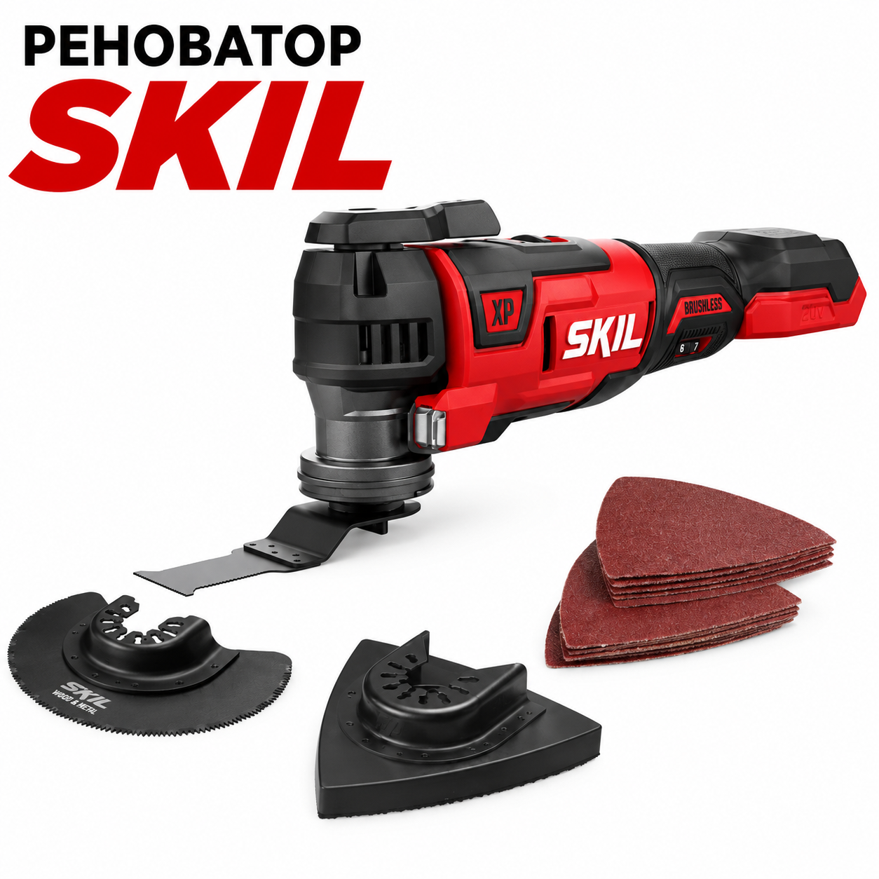 Багатофункціональний інструмент акумуляторний безщітковий SKIL 3650 CB XP (без АКБ та ЗП)