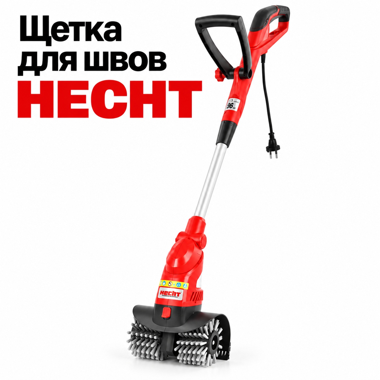 Электрическая щетка для швов HECHT 445