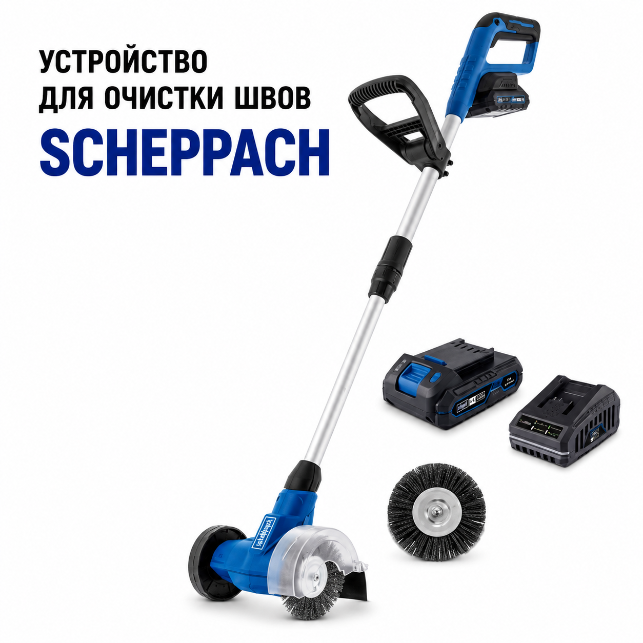 Пристрій для очищення швів Scheppah C-FR100-X - Set S