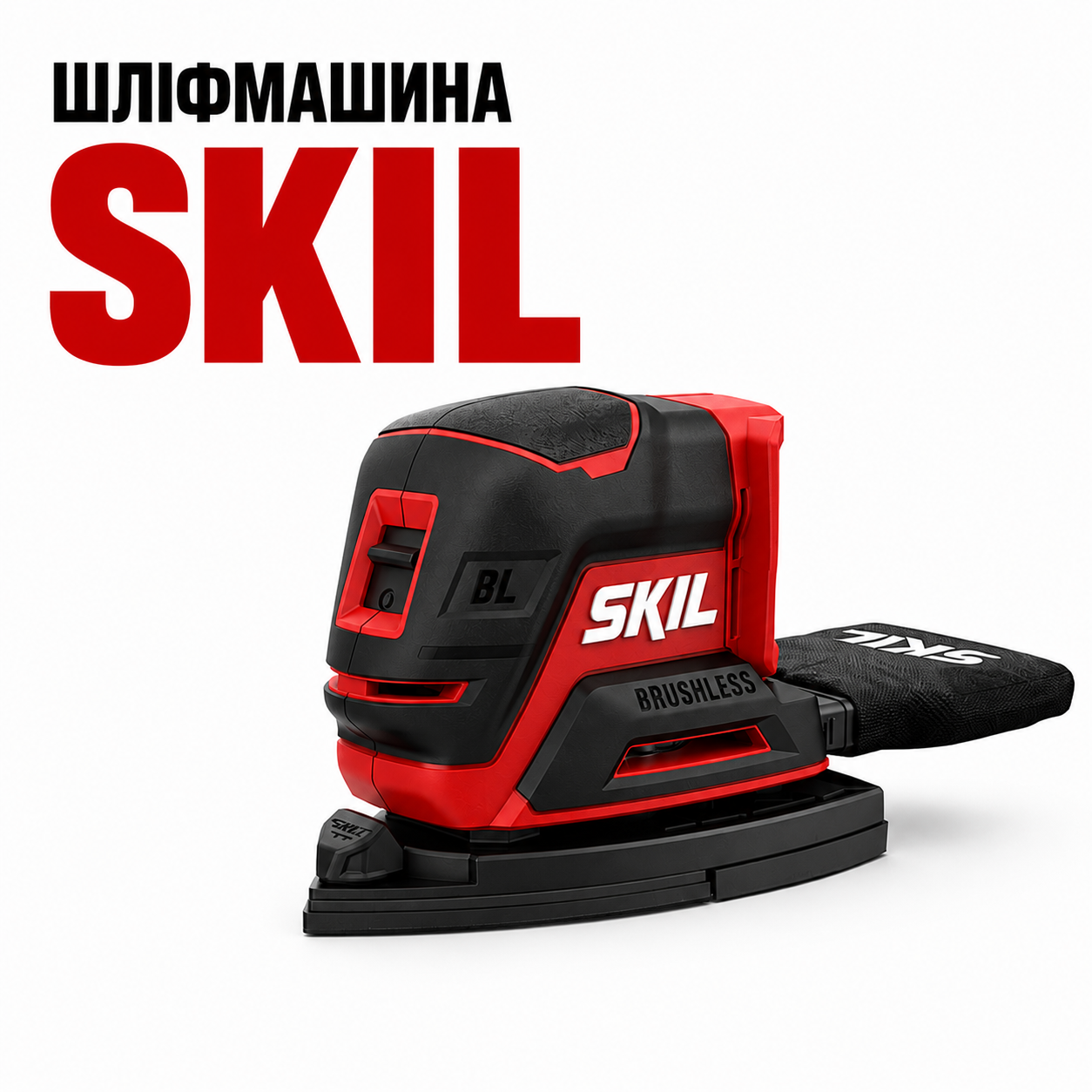Шліфмашина акумуляторна SKIL 3720 CD CC Compact