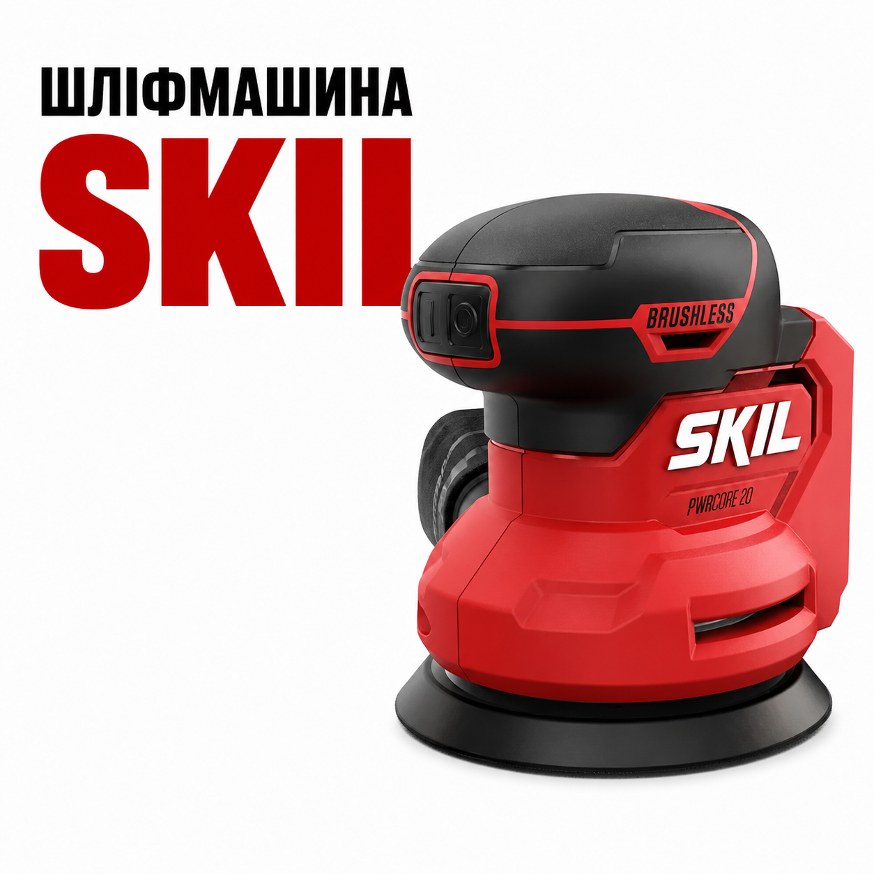 Шліфмашина акумуляторна SKIL 3746 CA(без АКБ та ЗП)