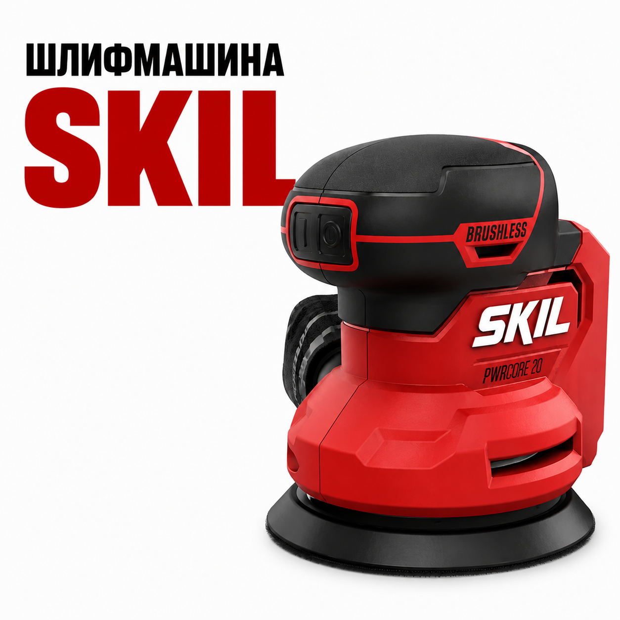 Шлифмашина аккумуляторная SKIL 3746 CA