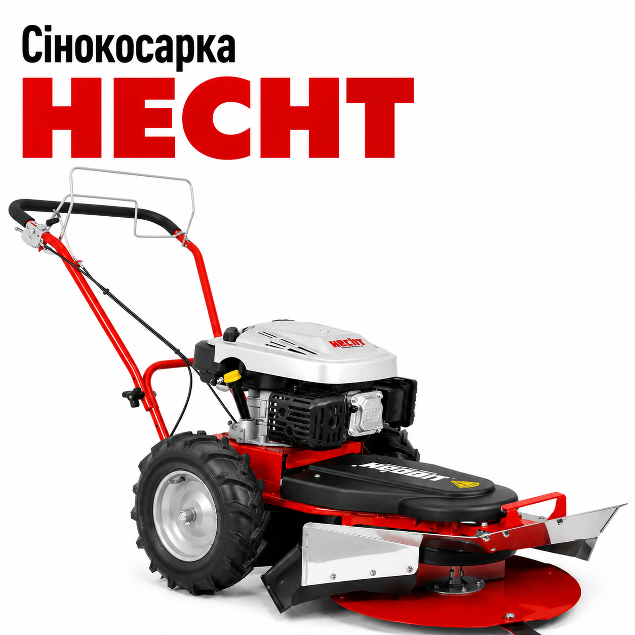 Бензинова сінокосарка HECHT 5060 EU