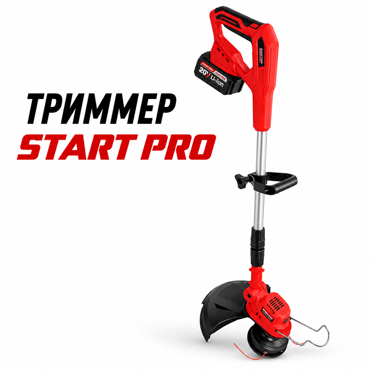Аккумуляторный триммер START PRO SBT2-21MB