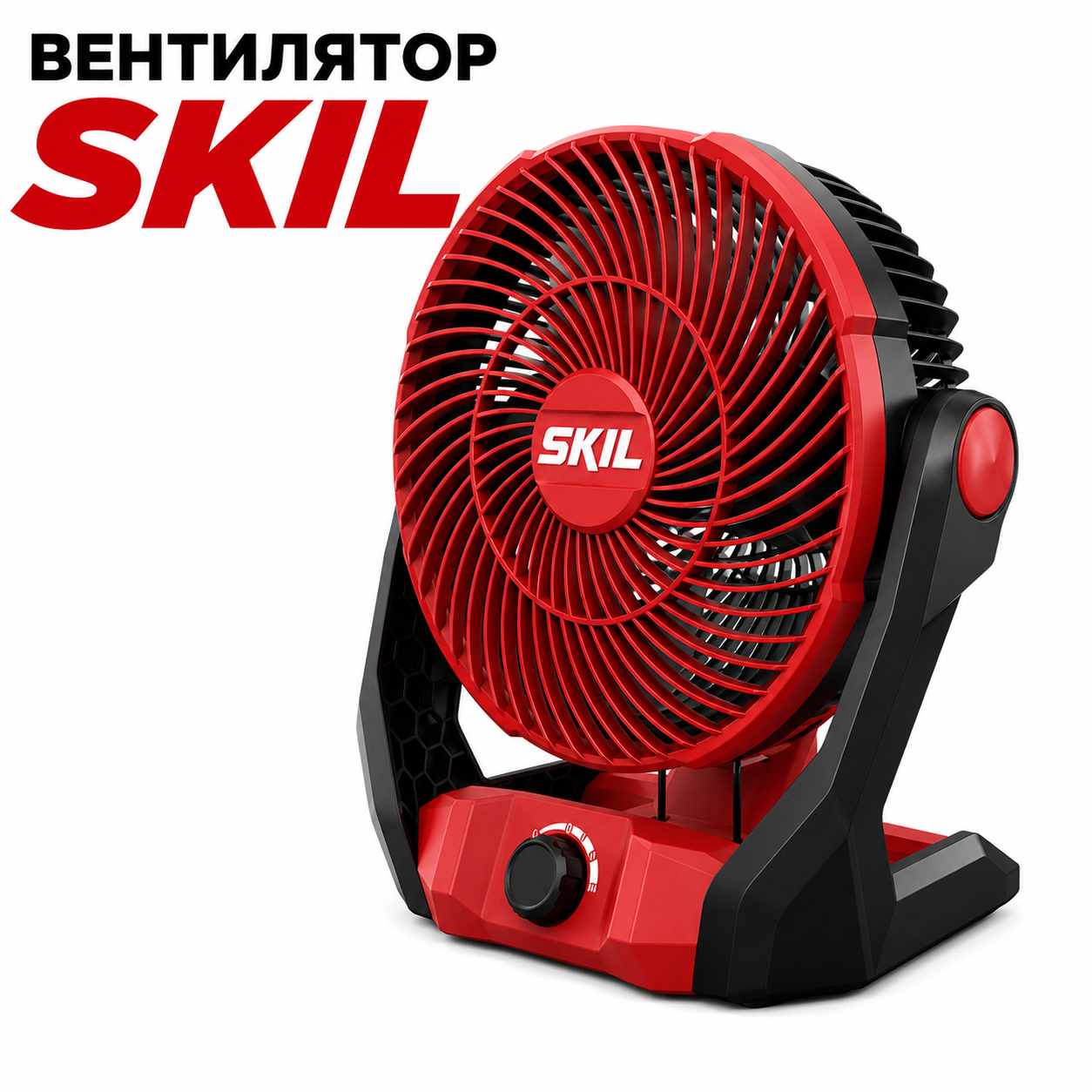 Вентилятор акумуляторний безщітковий, SKIL 3164 CA
