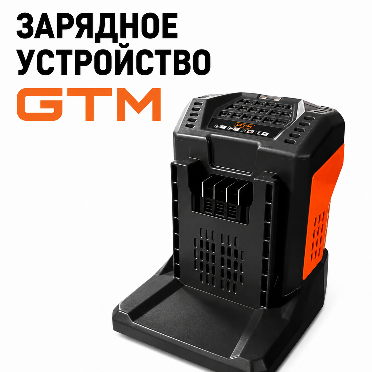 ЗУ